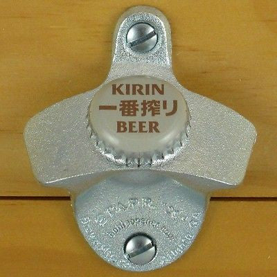 Kirin Japanese Wall Mount Bottle Opener